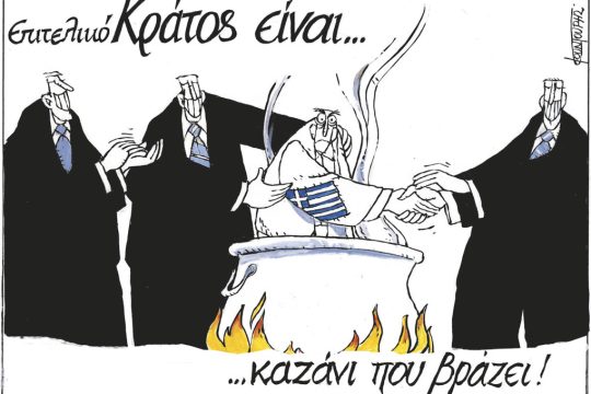 Σκίτσο Κουντούρη-03/10/23